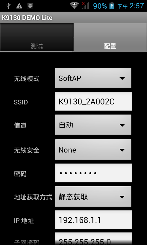 K9130 WiFi CAN Android