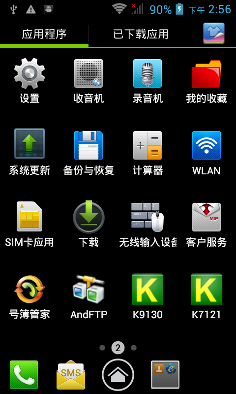 K9130 WiFi CAN Android