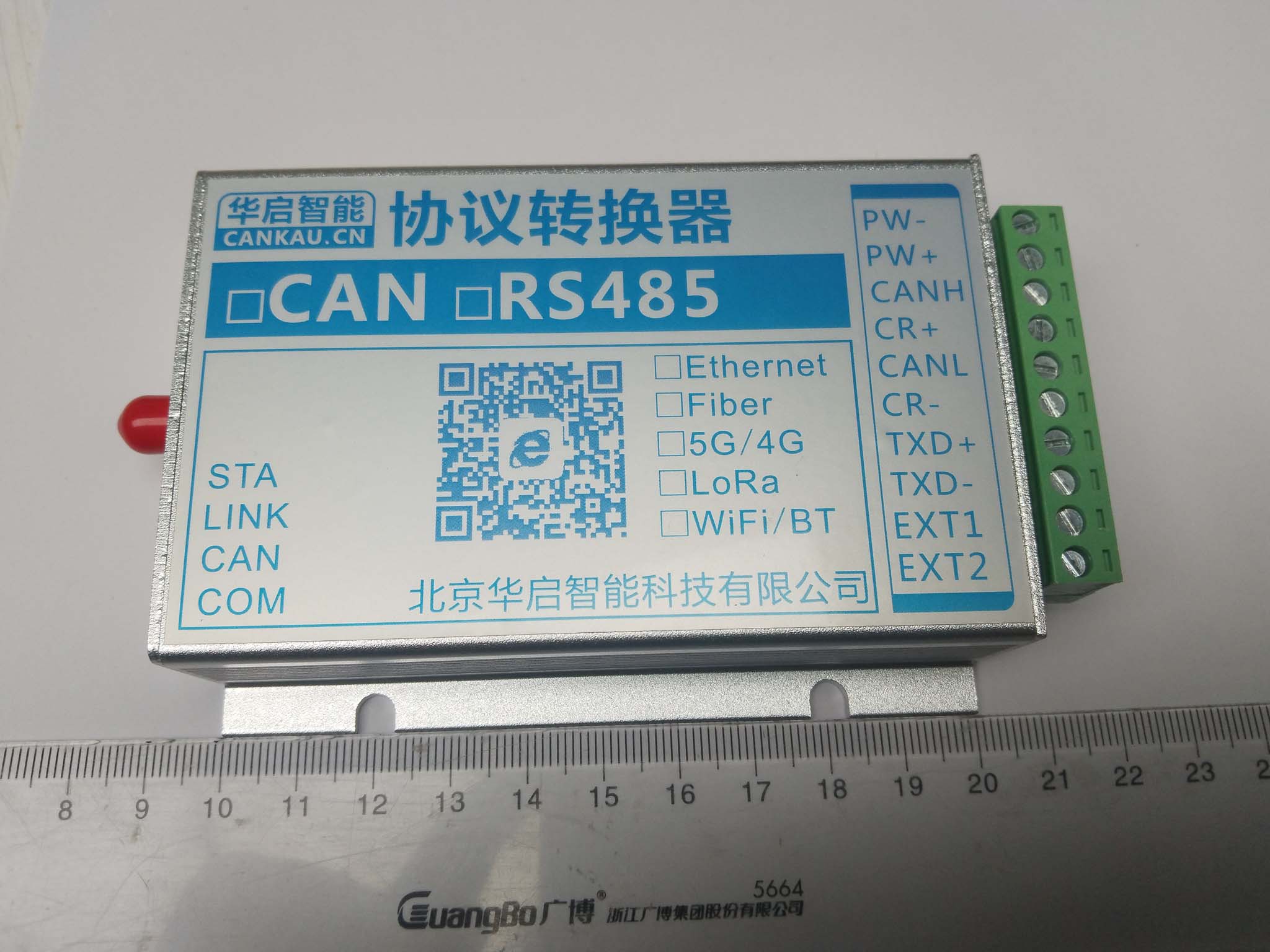 CR220 NB-IOT/GPRSRS485Эתʵִ豸NB-IoTDTU 