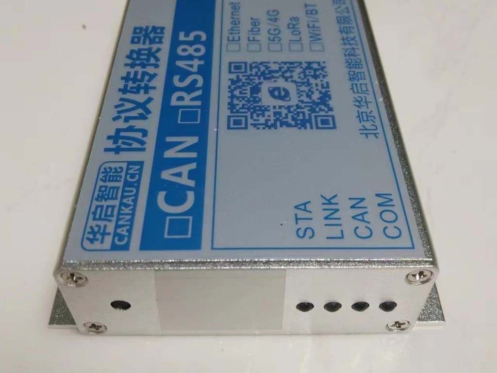 CR170 CANתRS485 RS485תCAN Эת 
