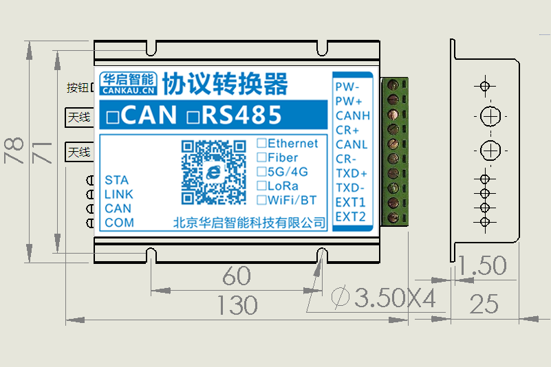 CR220 NB-IOT/GPRSRS485Эתʵִ豸NB-IoTDTU 