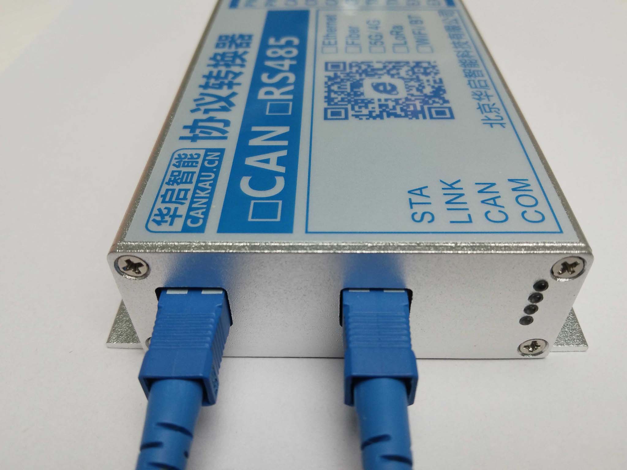 K9160 光纤协议转换器