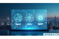 һ�Ķ���AI��������������ĸ��Agent��Skills��MCP