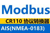 ʹ��CR110 ʵ��AIS(NMEA-0183)��Modbus TCPЭ��ת��